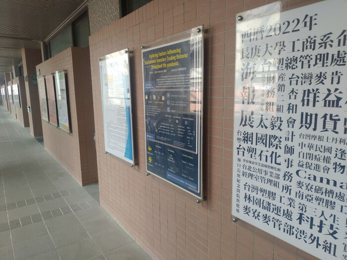 海報展示兩側走廊供觀摩